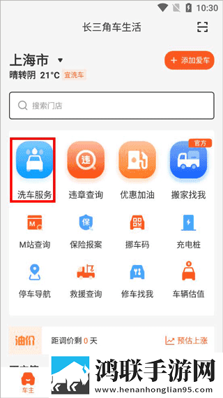 **直播优化版下载,**直播离线版断网也能学下载