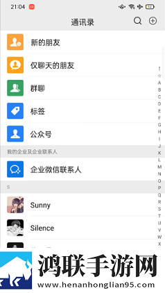 二人世界高清视频播放流畅版下载,二人世界高清视频播放边缘计算加速版下载