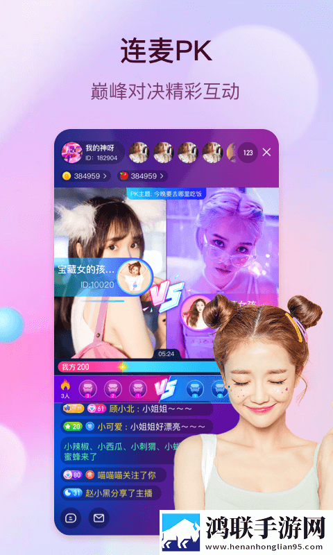 萌果