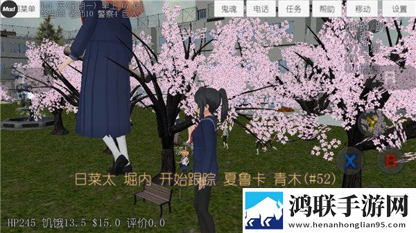 校园女生模拟器游戏