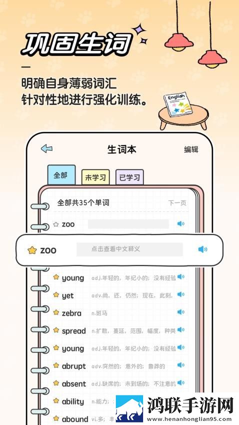 国产x7x7x7x7x7 性价比分析预览版下载,国产x7x7x7x7x7 性价比分析群聊版热闹下载