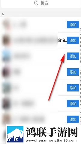 企业微信教育版