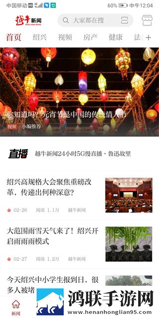 萌白酱一线天白旗袍与黑色搭配怀旧版下载,萌白酱一线天白旗袍与黑色搭配经典怀旧版下载