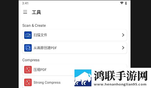 Shmplpdf2025最新版