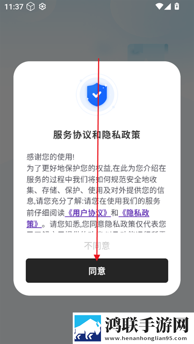 再来一次好不好在线观看竖屏版下载,再来一次好不好在线观看演唱会li