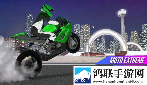 摩托极限赛车安卓版-摩托极限赛车破解版下载，尽享极速快感！