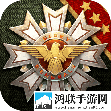 将军的荣耀3内购破解版1.7.8