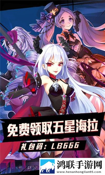 心跳学园安卓版下载-心跳学园破解版免费下载，快来体验吧！