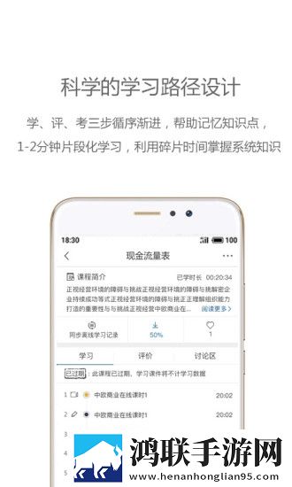 天堂jmcomicron.mic官网配音版下载,天堂jmcomicron.mic官网智能识别场景版下载