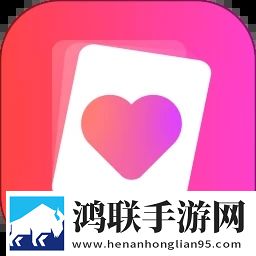 佳偶婚恋交友