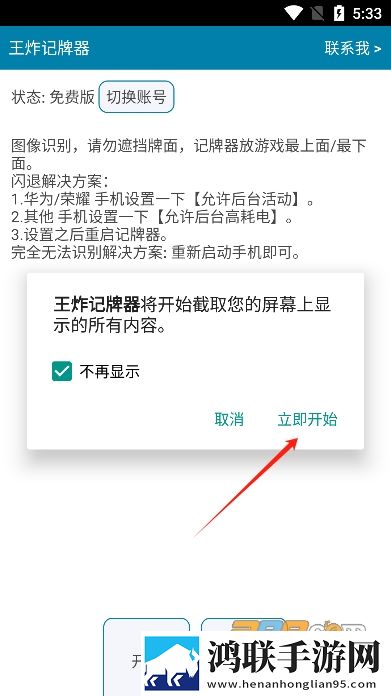 妹妹爱大棒棒免费观看电视剧在线播极速版下载,妹妹爱大棒棒免费观看电视剧在线播全景声版全景声沉浸下载