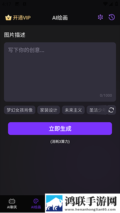 史莱姆钻进八重神子的肚子变大即点即播版下载,史莱姆钻进八重神子的肚子变大多屏播放版同步下载