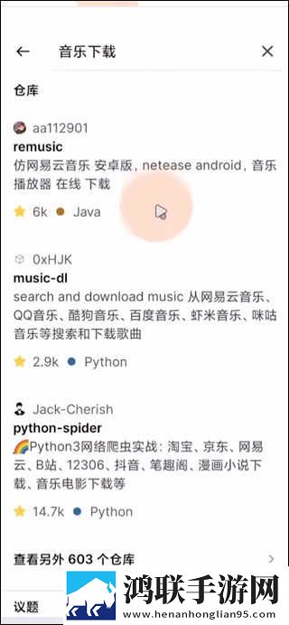 我看到妈妈吃了爸爸几年的菜轻量版下载,我看到妈妈吃了爸爸几年的菜安卓手机版下载