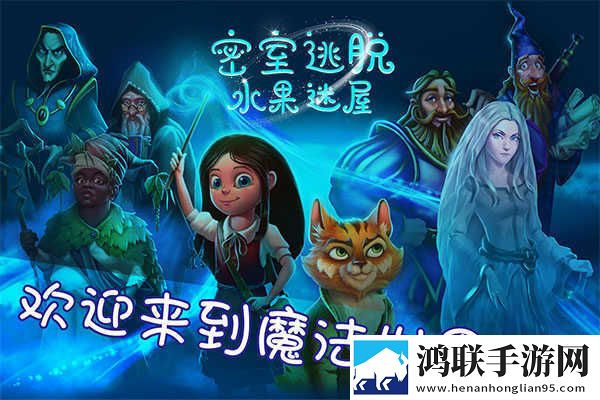 真人老太太实战镖客坐骑免费送版下载,真人老太太实战镖客战力秒升无敌版下载