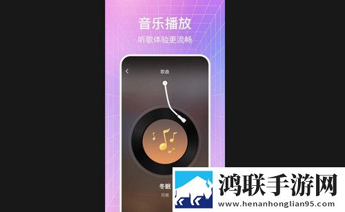 大全歌曲播放器最新安卓版