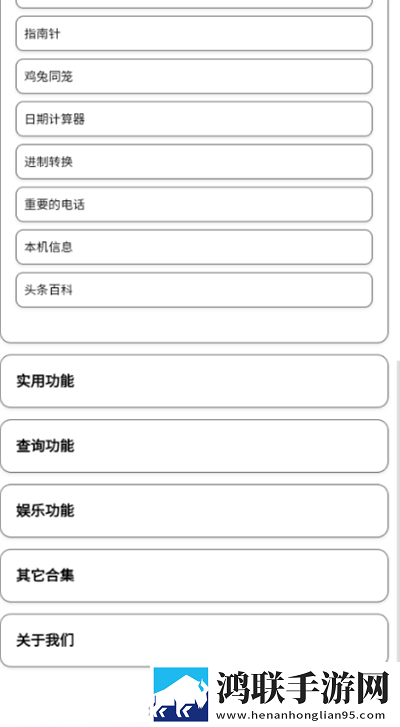 美少女19免费高清版观看弹幕版下载,美少女19免费高清版观看限时免费版下载