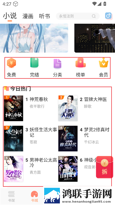 7k7k影院免费观看电视剧大全无卡顿版下载,7k7k影院免费观看电视剧大全健康生活倡导版下载