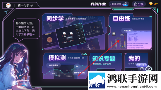 美国高清windows视频亮点热血版下载,美国高清windows视频亮点春节贺岁特供版下载