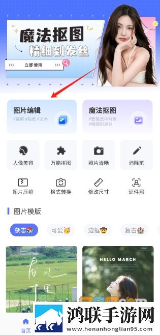免费的行情网站www下载大全中文字幕版下载,免费的行情网站www下载大全作品合集版下载