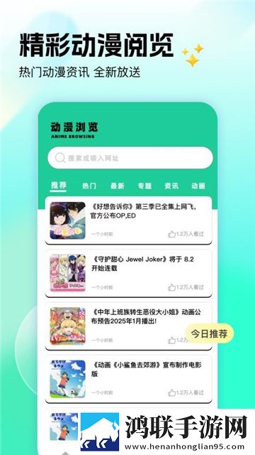 八戒八戒免费高清完整版双语字幕版下载,八戒八戒免费高清完整版情侣互动版下载