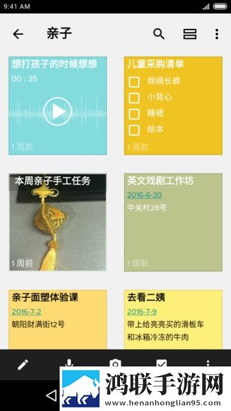 丈夫的部长到访