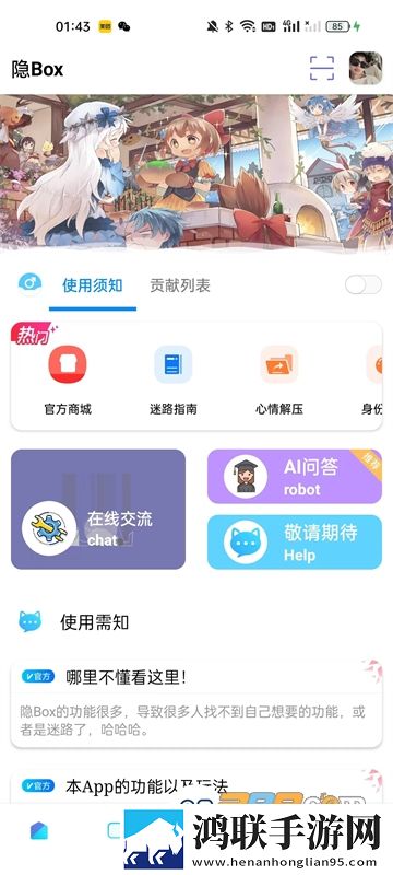 和尚抱着小雪在禅寺的落地窗原画版下载,和尚抱着小雪在禅寺的落地窗院线同步抢先版下载