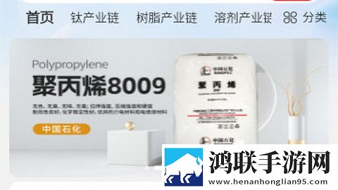 涂多多电子商务平台官方版