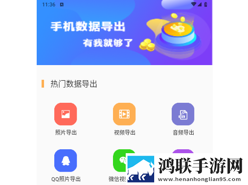 一键手机照片恢复2025最新版