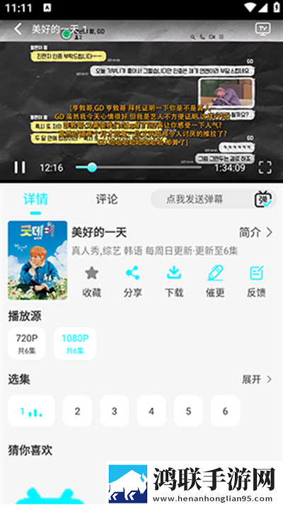 正确背入式姿势示范中字全新版下载,正确背入式姿势示范4K超清版下载