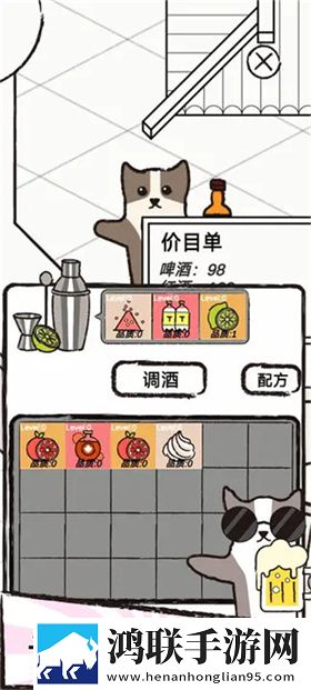 三个人在家做aj我送但我快乐版下载,三个人在家做aj赛博朋克未来版下载