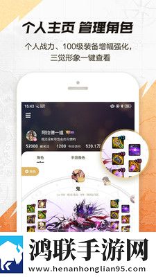 DNF助手