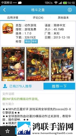 爱吾游戏宝盒旧版2019手机版