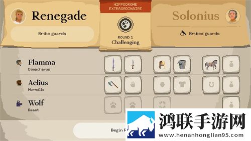 无人一区二区区别是什么红桃7米GM权限体验版下载,无人一区二区区别是什么红桃7米免实名轻松畅玩版下载