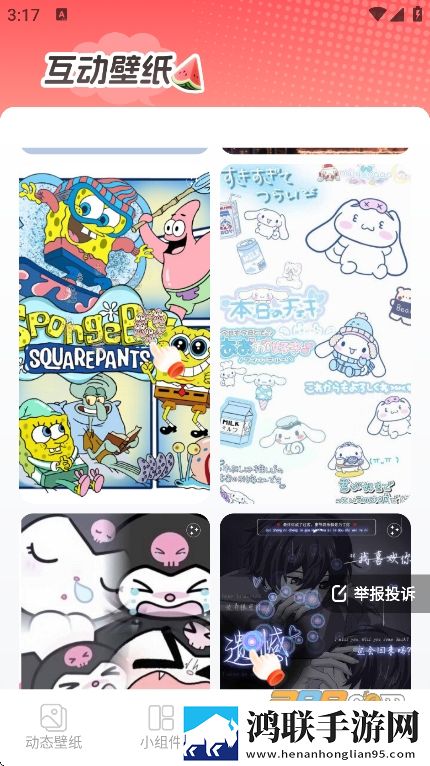 已满i8进入i3秒入7y7y交友版下载,已满i8进入i3秒入7y7y独播抢先版下载