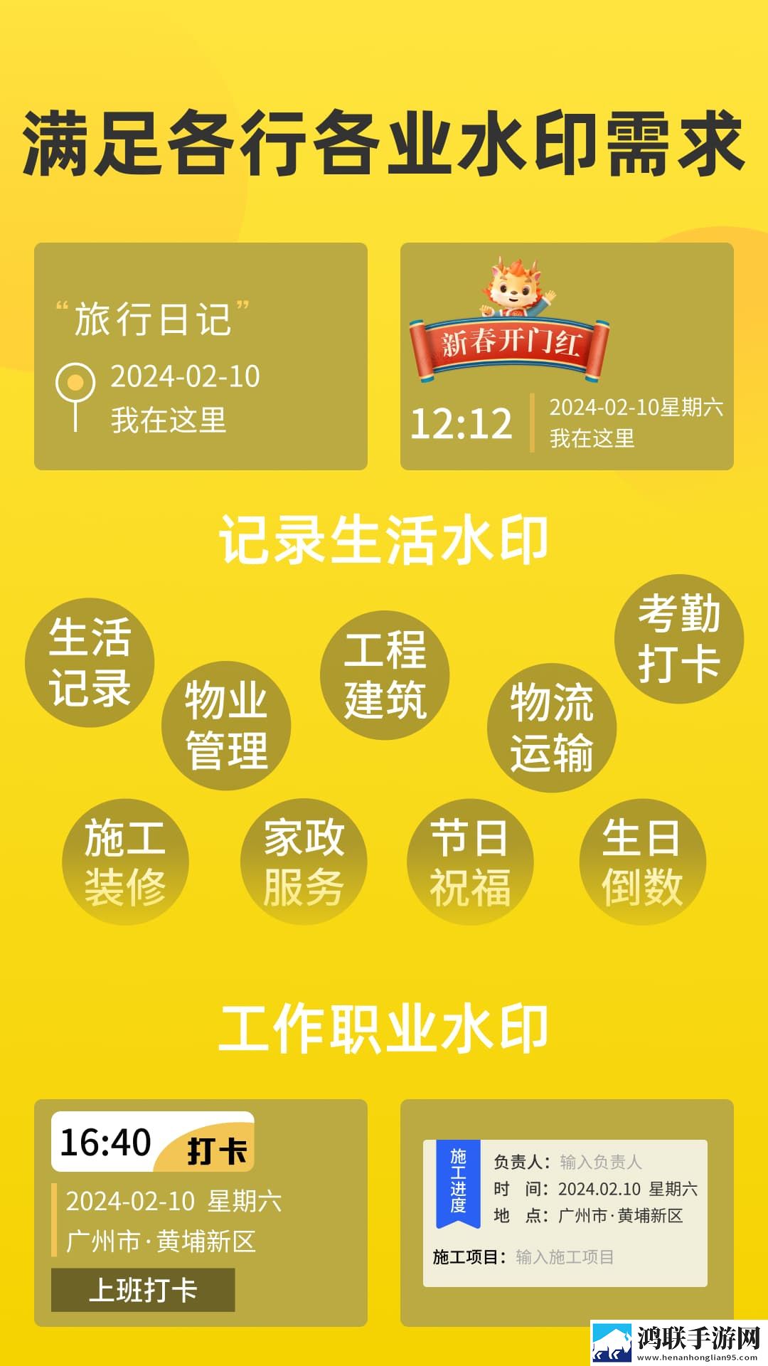趴在玻璃窗做好不好的危害多中字版下载,趴在玻璃窗做好不好的危害多3D立体影视版下载
