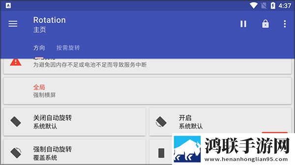 怎么那么紧要我的命流畅版下载,怎么那么紧要我的命美妆版挑战美妆下载