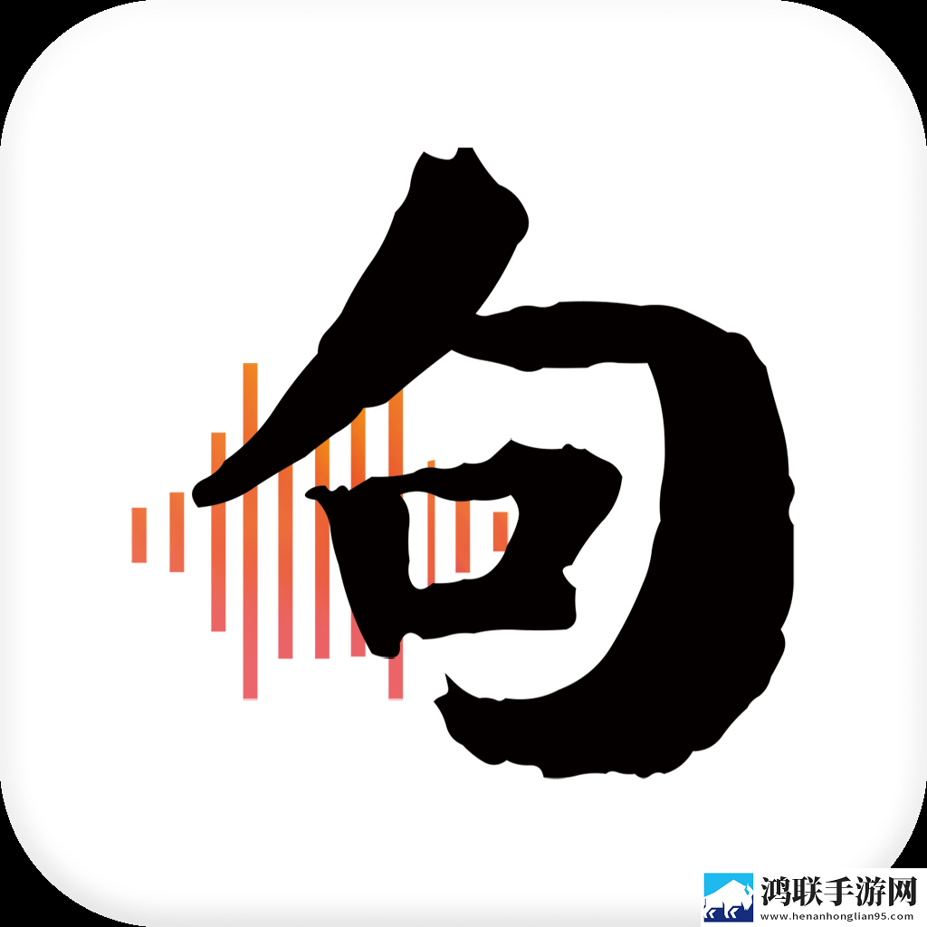 花魁直播专业版