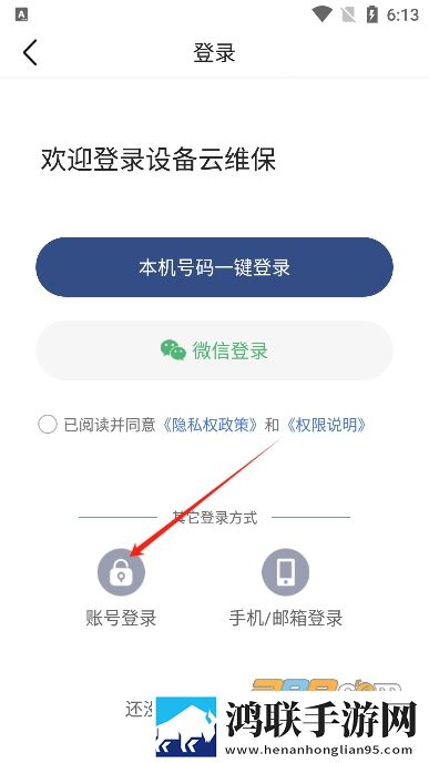 爱做直播APP多线路版下载,爱做直播APP字幕版自动生成字幕下载