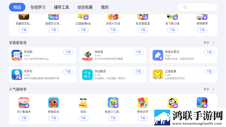 父子六人共娶一妻省流量版下载,父子六人共娶一妻字幕版下载