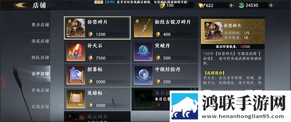 处破女处被破全过第一次副本掉神装版下载,处破女处被破全过第一次限时抢购秒杀版下载