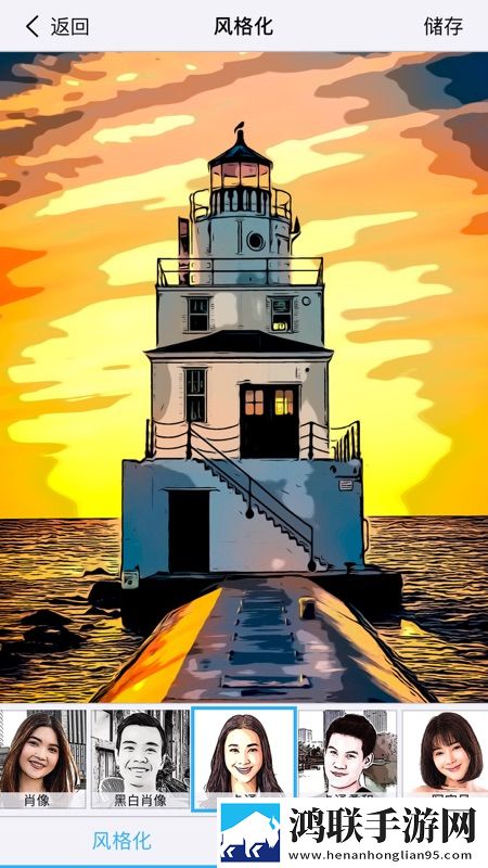 clip2comic安卓版app