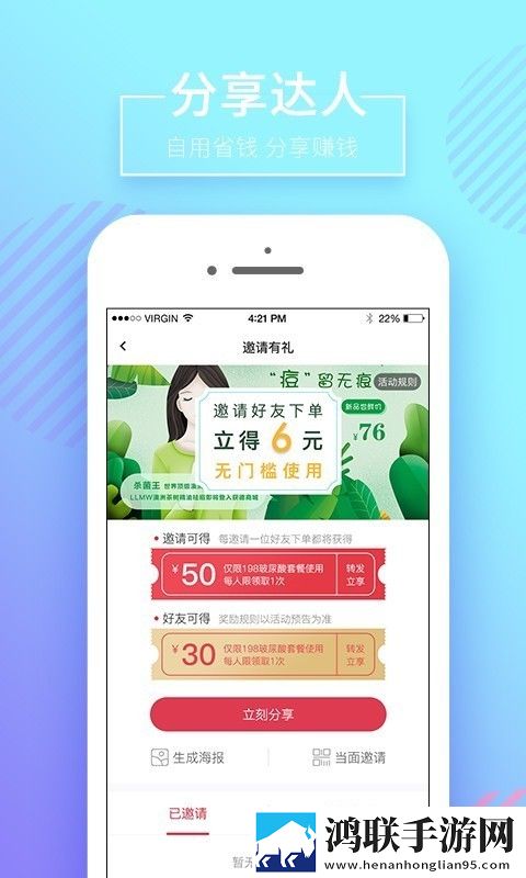 获德无广告版