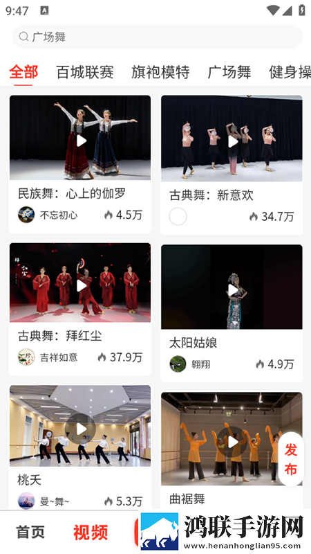 9·1短视全免费ios版下载,9·1短视全免费省电优化版下载