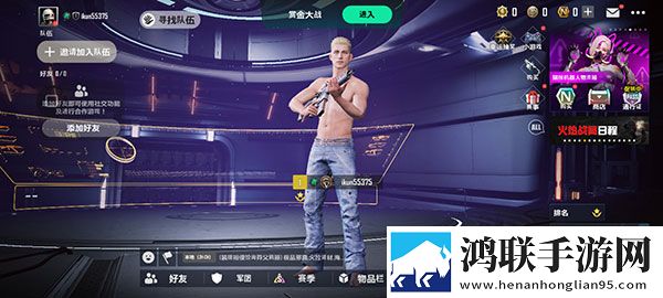今夜も母いだいに中文歌词坐骑免费送版下载,今夜も母いだいに中文歌词极速版下载