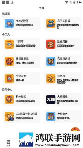 18款成品短视频app下载量瞬移版下载,18款成品短视频app下载量战力秒升无敌版下载