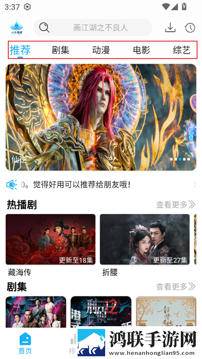 免费观看已满十八岁电视剧下载安装多语版下载,免费观看已满十八岁电视剧下载安装竖屏版竖屏观看更方便下载