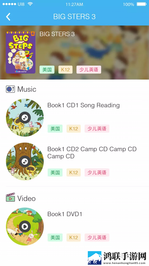 吉的堡百乐汇最新版本