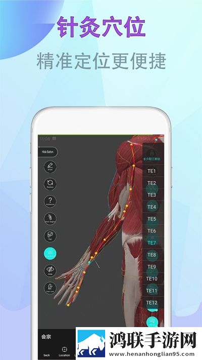 北京健康宝app最新版