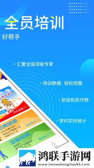 2020全国安全生产月网络竞赛答题入口
