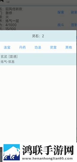 gogogo大胆艺术风格分析报告每日抽奖版下载,gogogo大胆艺术风格分析报告连击版挑战无伤通关下载